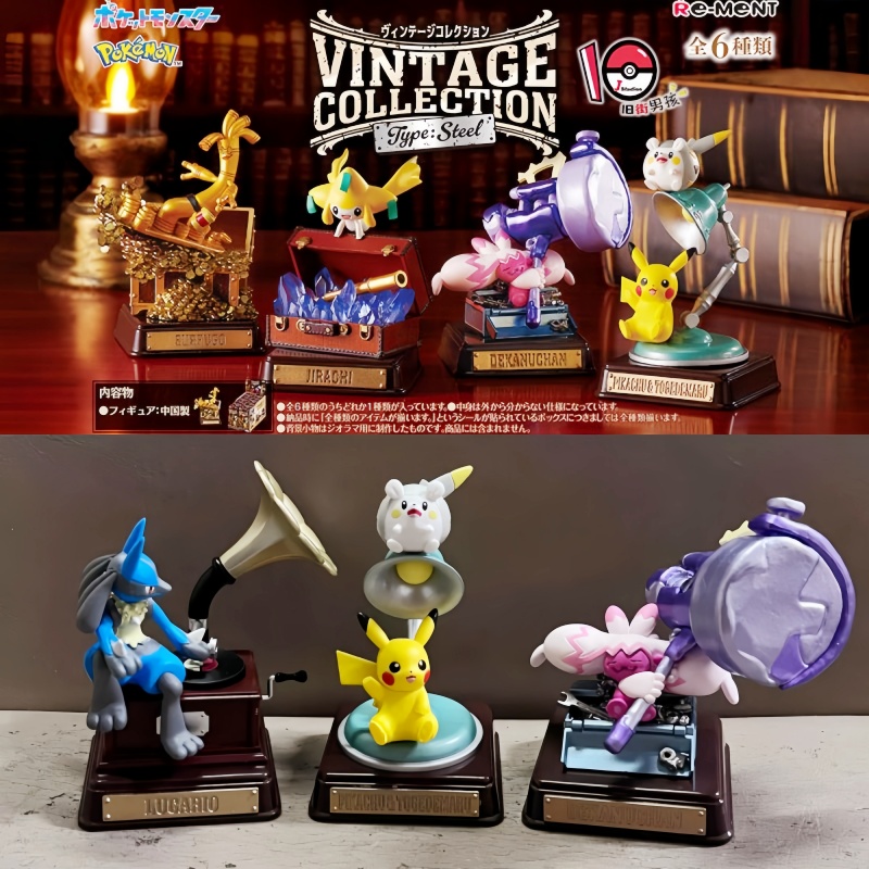 Vintage Collectible Items - Originale Re-Ment Pokemon Collezione Vintage Tipo
