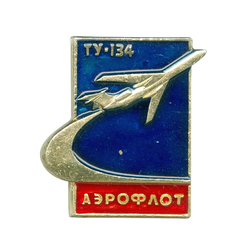 Vintage Collectible Pins - Vintage Aeroflot pin aereo TY 134
