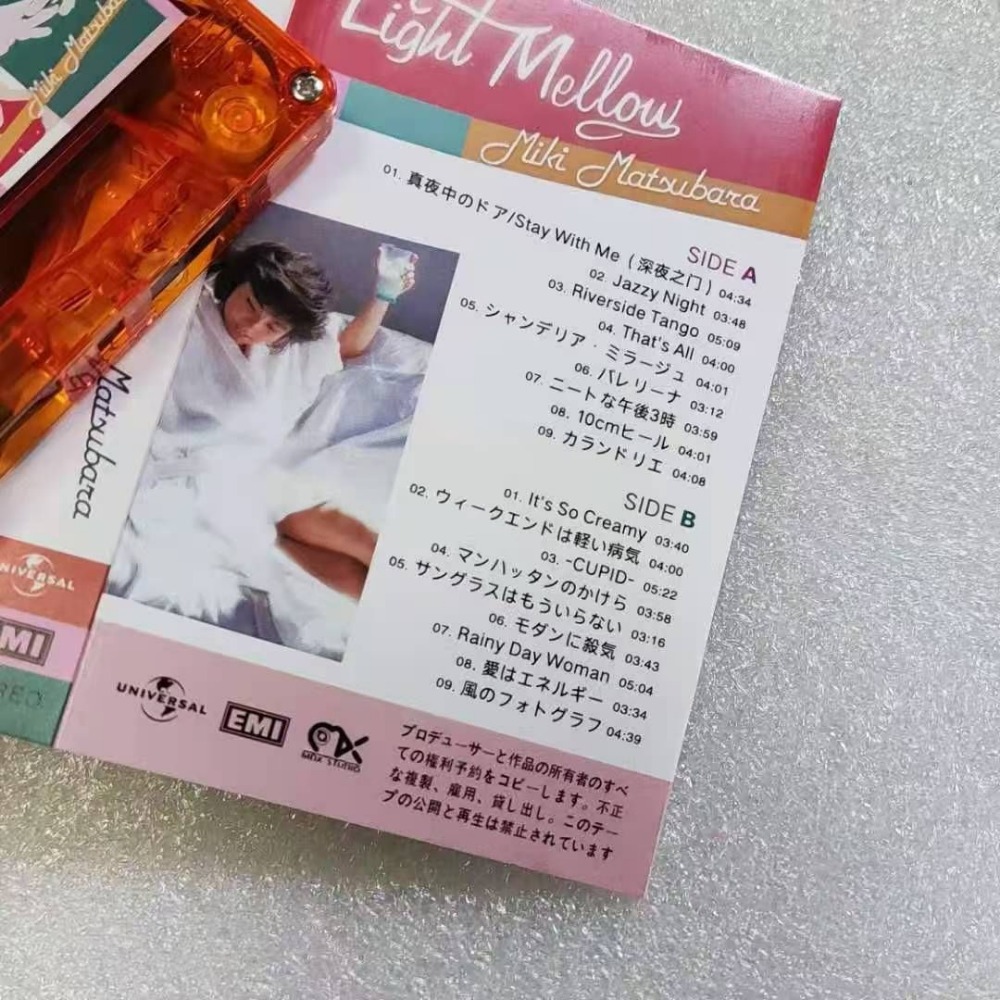 Miki Matsubara Light Mellow Se - Vintage Collector recensione e prezzo