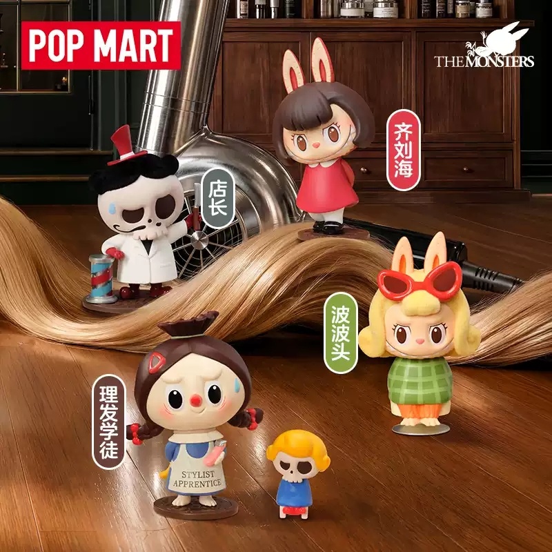 2026 POP MART Labubu The Monst - Vintage Collectible Items recensione e prezzo