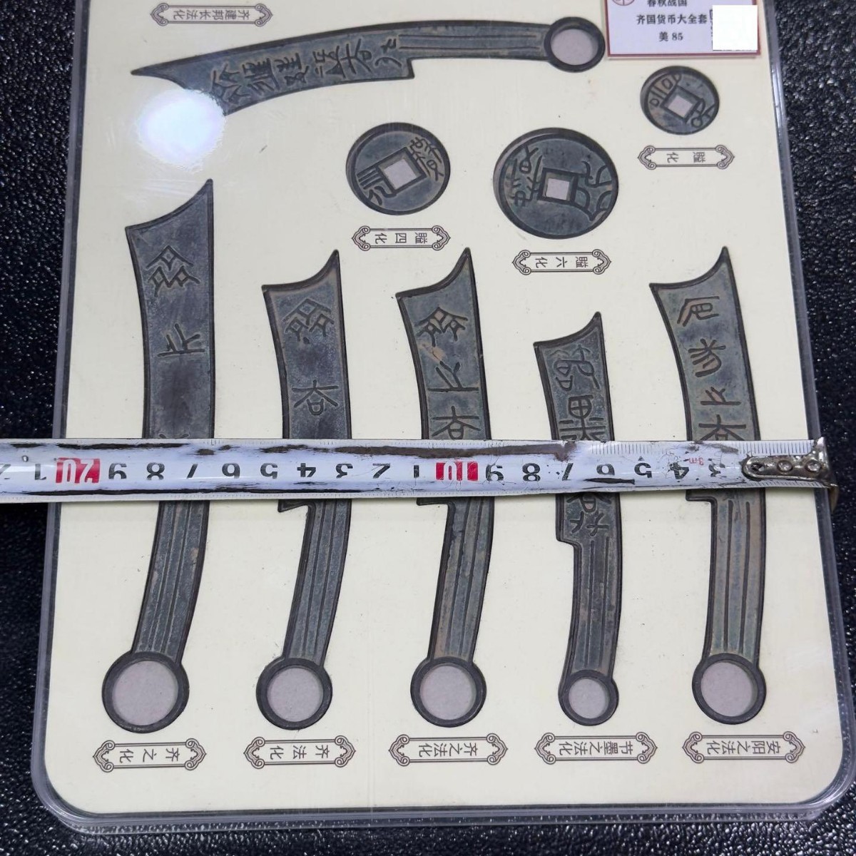 Kit di Collezione di Coltelli  - Vintage Collectible Knife recensione e prezzo